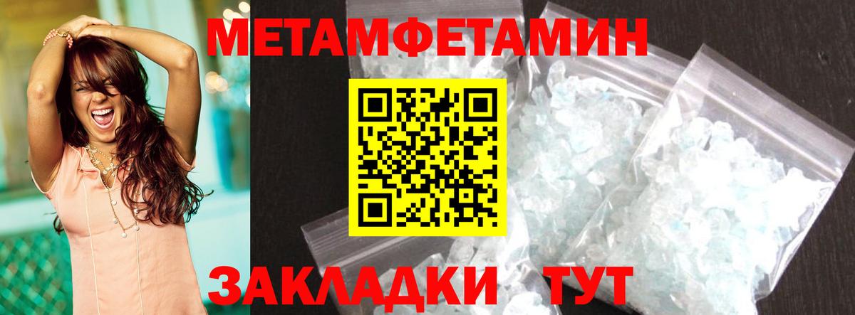 Холмск  АМФ 97%  Amphetamine  Вход с VPN 