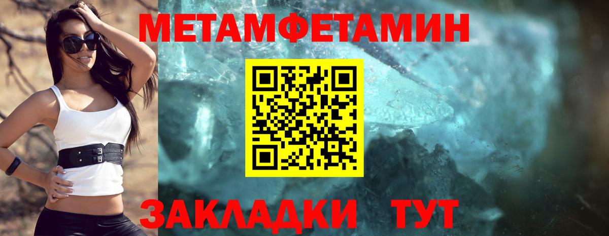 Амфетамин Premium Холмск