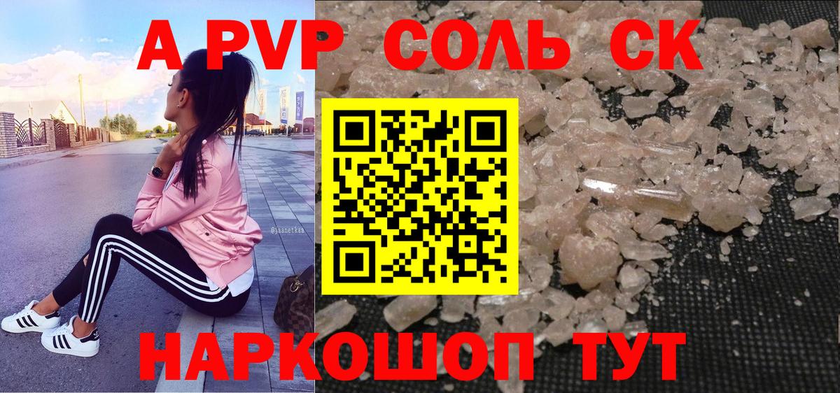 Каннабис Холмск