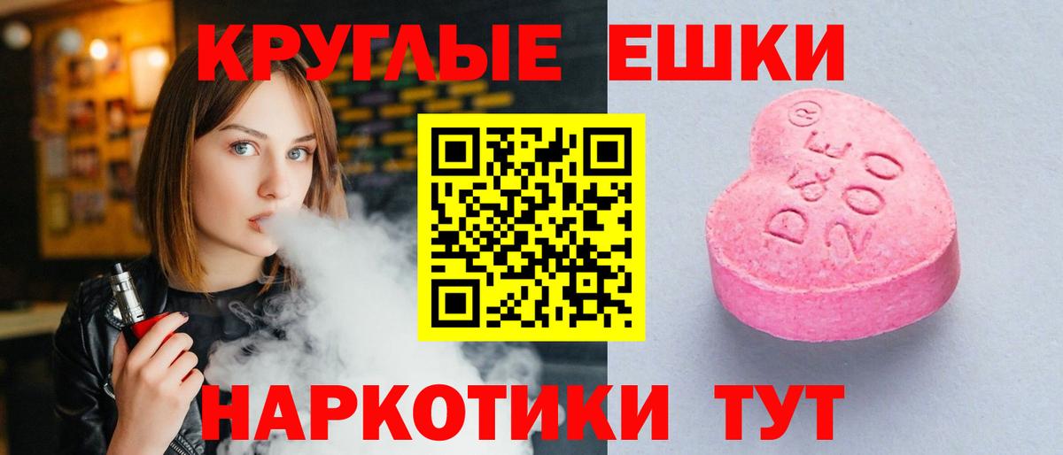 ЭКСТАЗИ бентли  Ecstasy бентли  Экстази  Холмск  Вход с VPN 