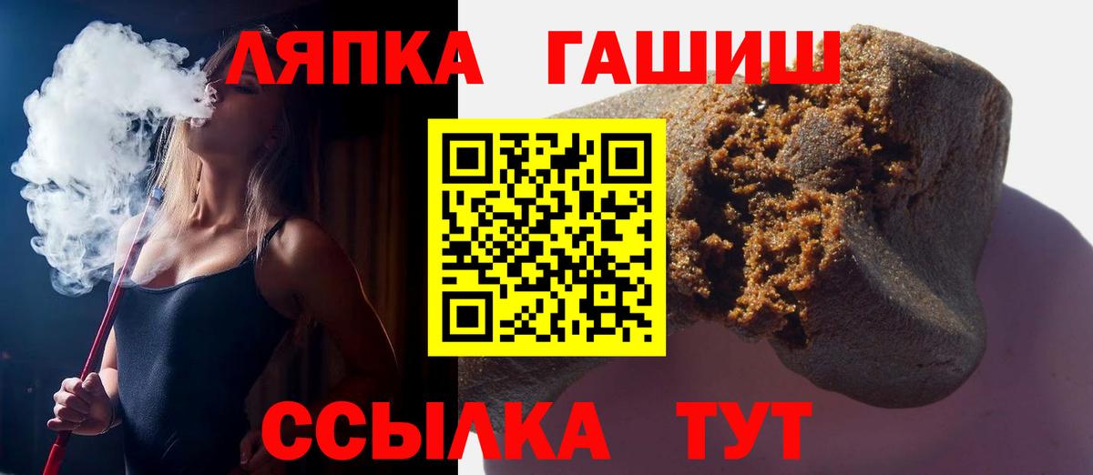 ГАШ Cannabis Холмск