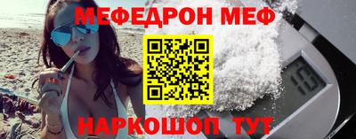 круглые Шелехов