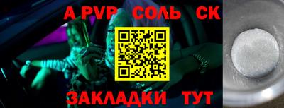 экстази Шахты