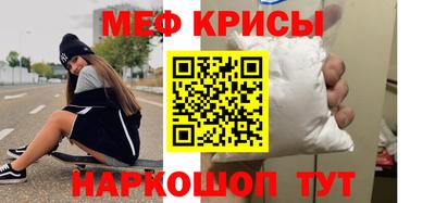экстази Шахты
