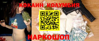 круглые Шелехов