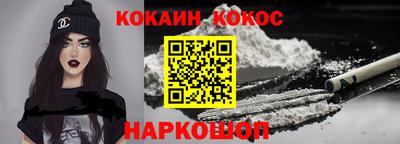 экстази Шахты