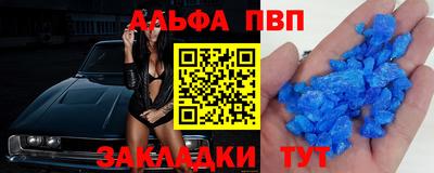 a pvp Шебекино