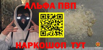 круглые Шелехов