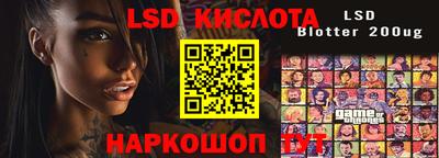 круглые Шелехов