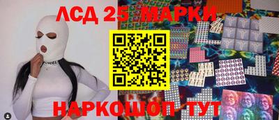 экстази Шахты