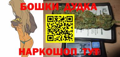 круглые Шелехов