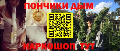 a pvp Шебекино