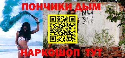 круглые Шелехов