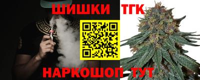 круглые Шелехов