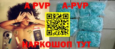 круглые Шелехов