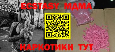 круглые Шелехов