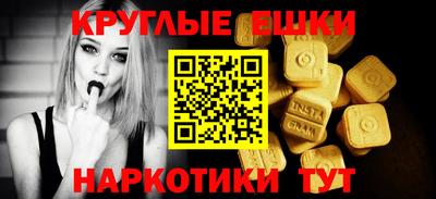 экстази Шахты