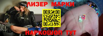круглые Шелехов