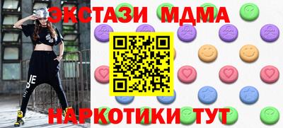 экстази Шахты