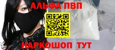 круглые Шелехов