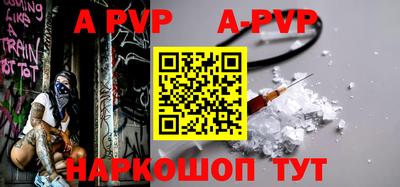 круглые Шелехов