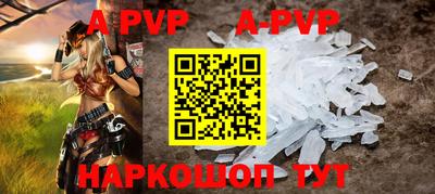 круглые Шелехов
