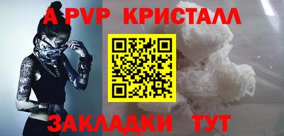 a pvp Шебекино