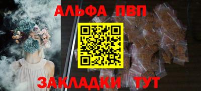 a pvp Шебекино