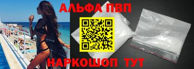 круглые Шелехов