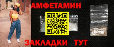 экстази Шахты
