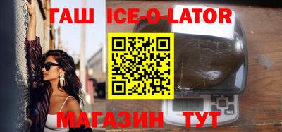 экстази Шахты