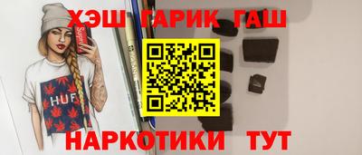 круглые Шелехов