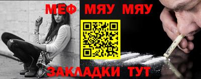 круглые Шелехов
