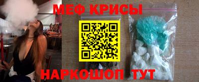 круглые Шелехов