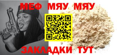 экстази Шахты