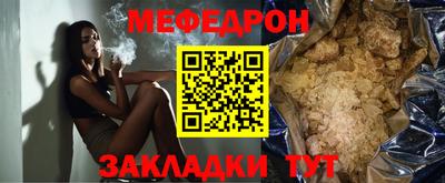 круглые Шелехов