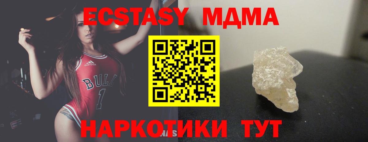 ГАШИШ  COCAIN  Каннабис  Где найти наркотики?  Вход с VPN  Холмск  Меф МЯУ МЯУ   ЭКСТАЗИ 
