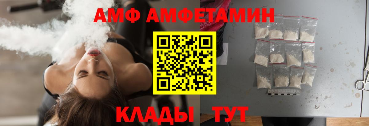 Метамфетамин винт  Метамфетамин винт  Вход с VPN  Холмск 