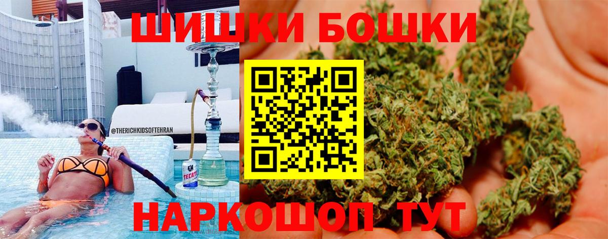 Каннабис марихуана  Конопля семена  Вход с VPN  МАРИХУАНА семена  Холмск 